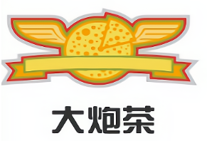 大炮茶奶茶