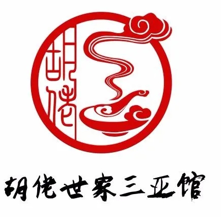 胡佬世家