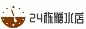 24栋糖水店