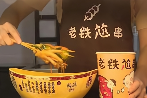 老铁尬串钵钵鸡冷串