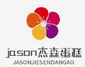 jason杰森蛋糕