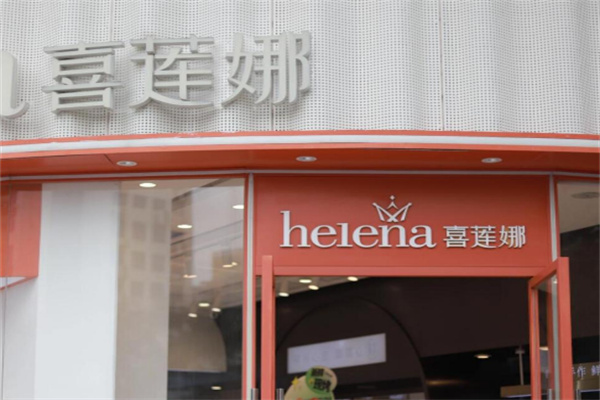 喜莲娜蛋糕