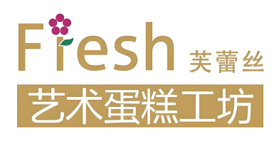 芙蕾丝蛋糕店