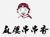 麻婆串串香
