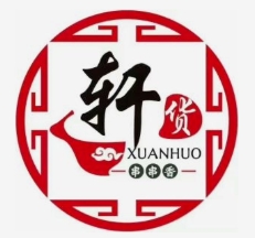 轩货串串香