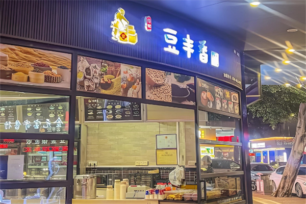 豆丰香