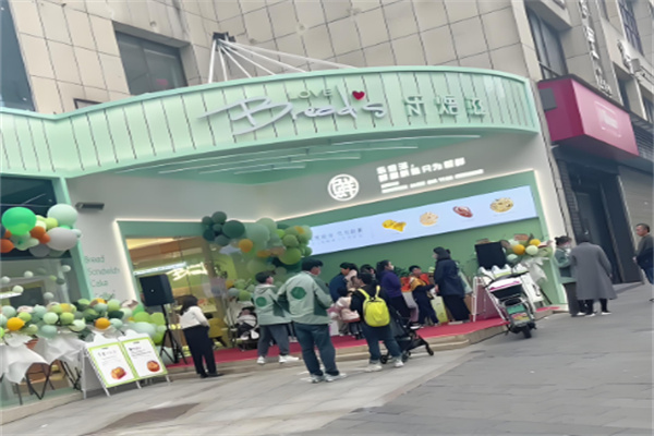 乐培滋