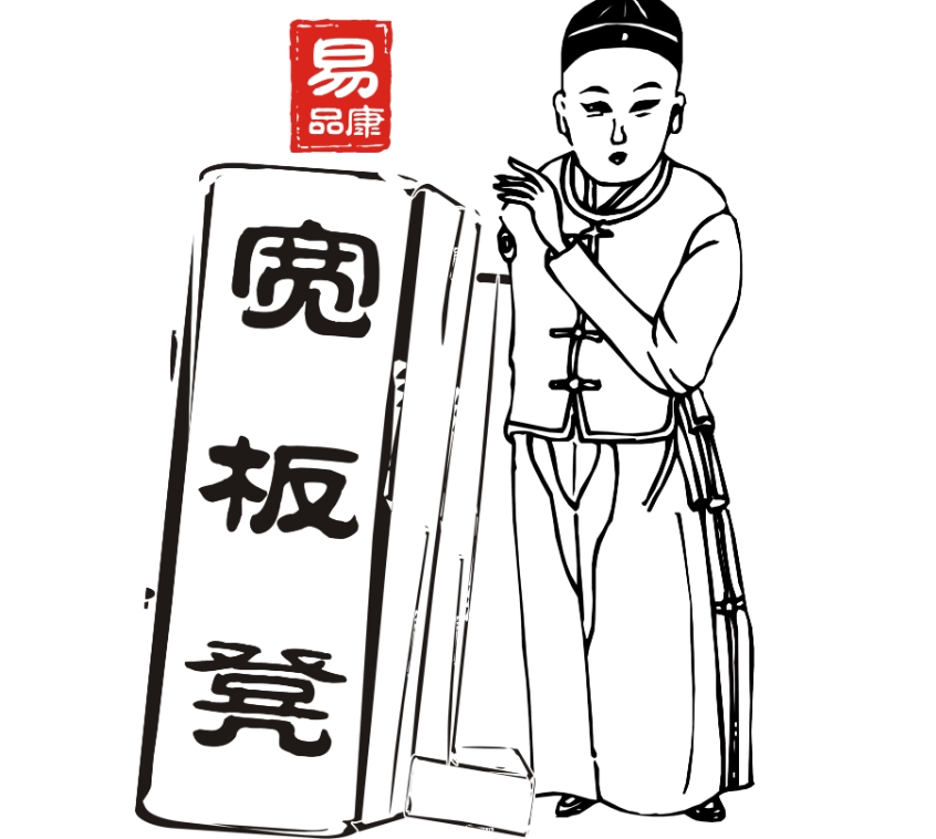 宽板凳砂锅串串香