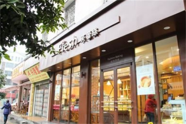 芙蕾丝蛋糕店