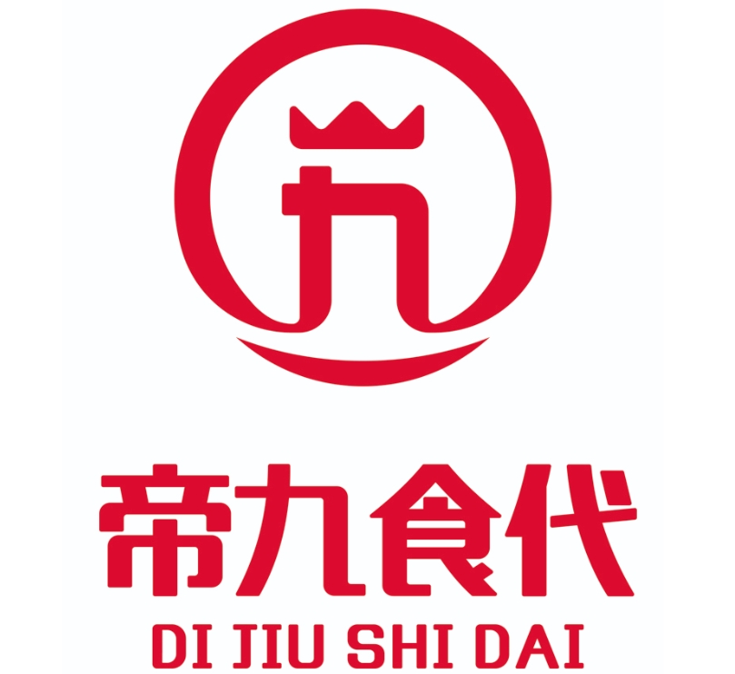 帝九食代泥锅麻辣串