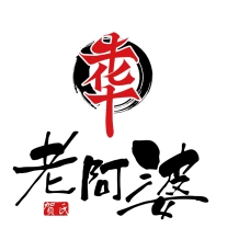 牛华老阿婆火锅串串