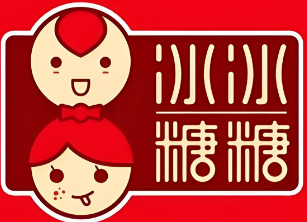 冰冰糖糖冰糖葫芦
