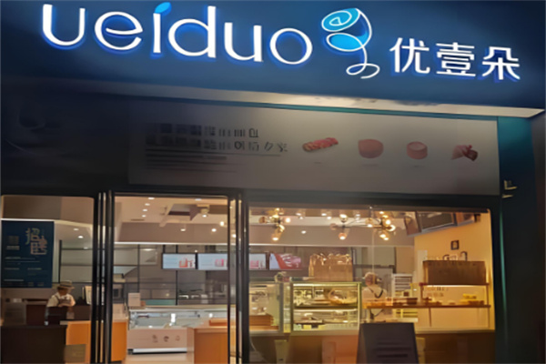 优壹朵蛋糕