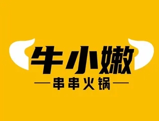 牛小嫩串串香