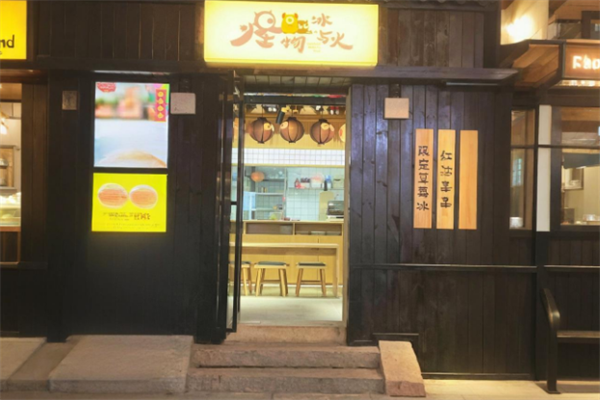 怪物的冰与火