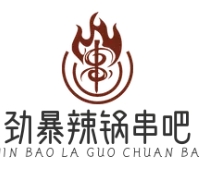 劲暴辣锅串吧