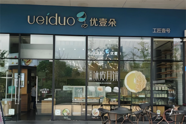 优壹朵蛋糕