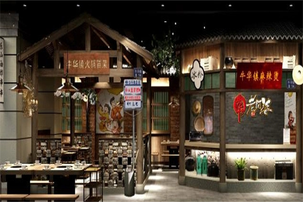 牛华老阿婆火锅串串
