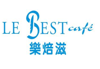 乐培滋