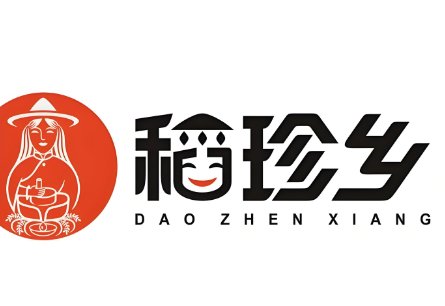 稻珍乡