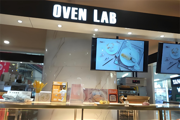 OVEN LAB乐欧酵室