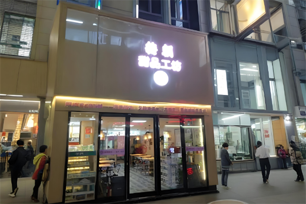 糖朝甜品