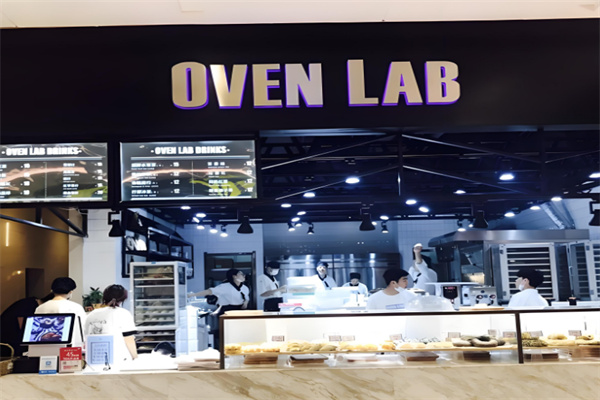 OVEN LAB乐欧酵室