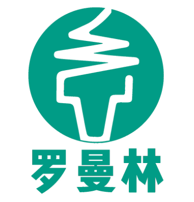罗曼林