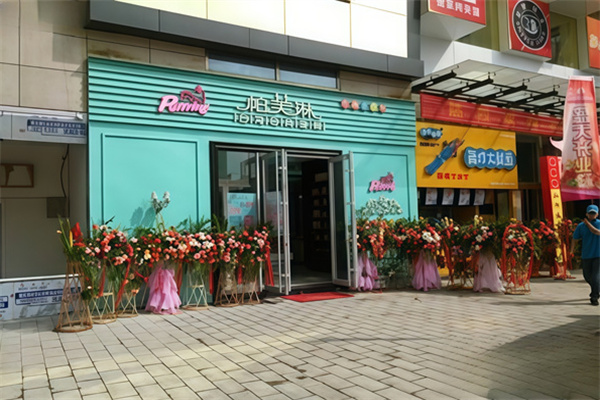 帕芙琳蛋糕