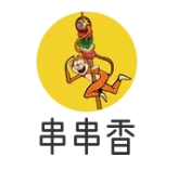 串串香