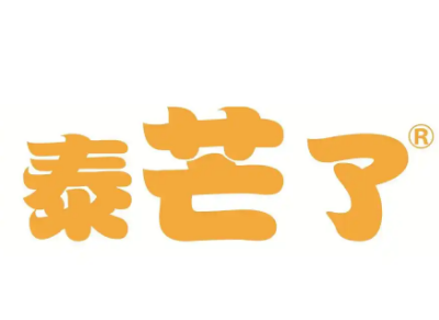 泰芒了
