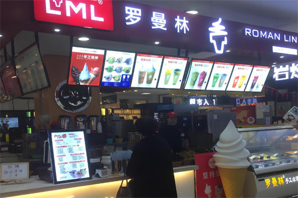 罗曼林