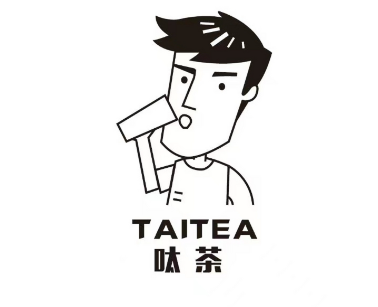 呔茶奶茶