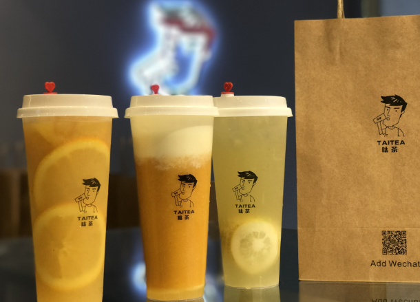 呔茶奶茶