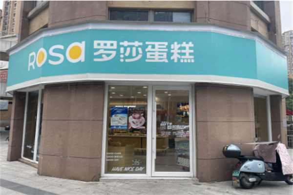 罗莎蛋糕
