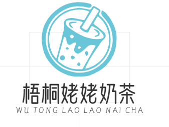 梧桐姥姥奶茶