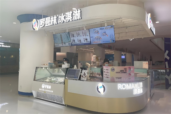 罗曼林
