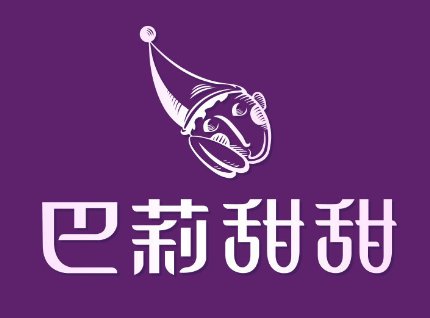 巴莉甜甜蛋糕店