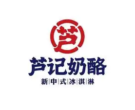 芦记奶酪