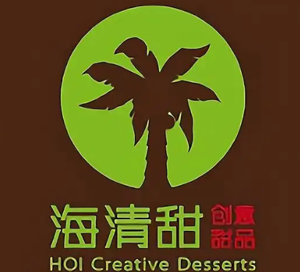 海清甜创意甜品