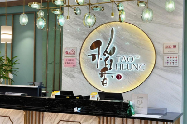 稻香早茶