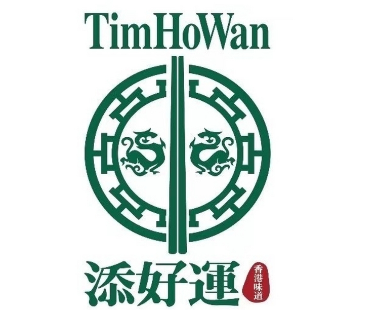 添好运茶餐厅
