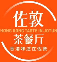 佐敦茶餐厅