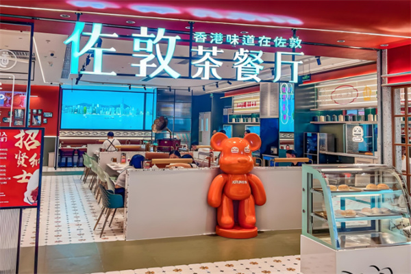 佐敦茶餐厅