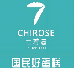 七若滋