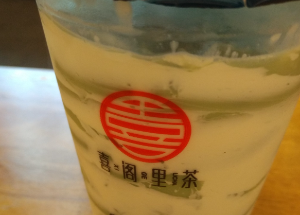喜阁里茶