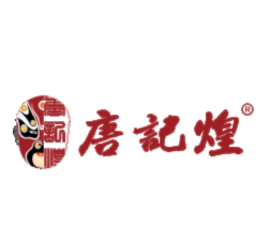 唐记煌火锅串串香