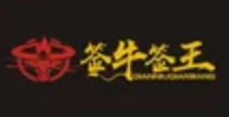 签牛签王串串香火锅