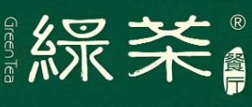 绿茶茶餐厅