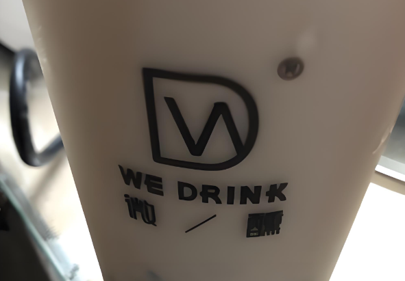 微醺wedrink